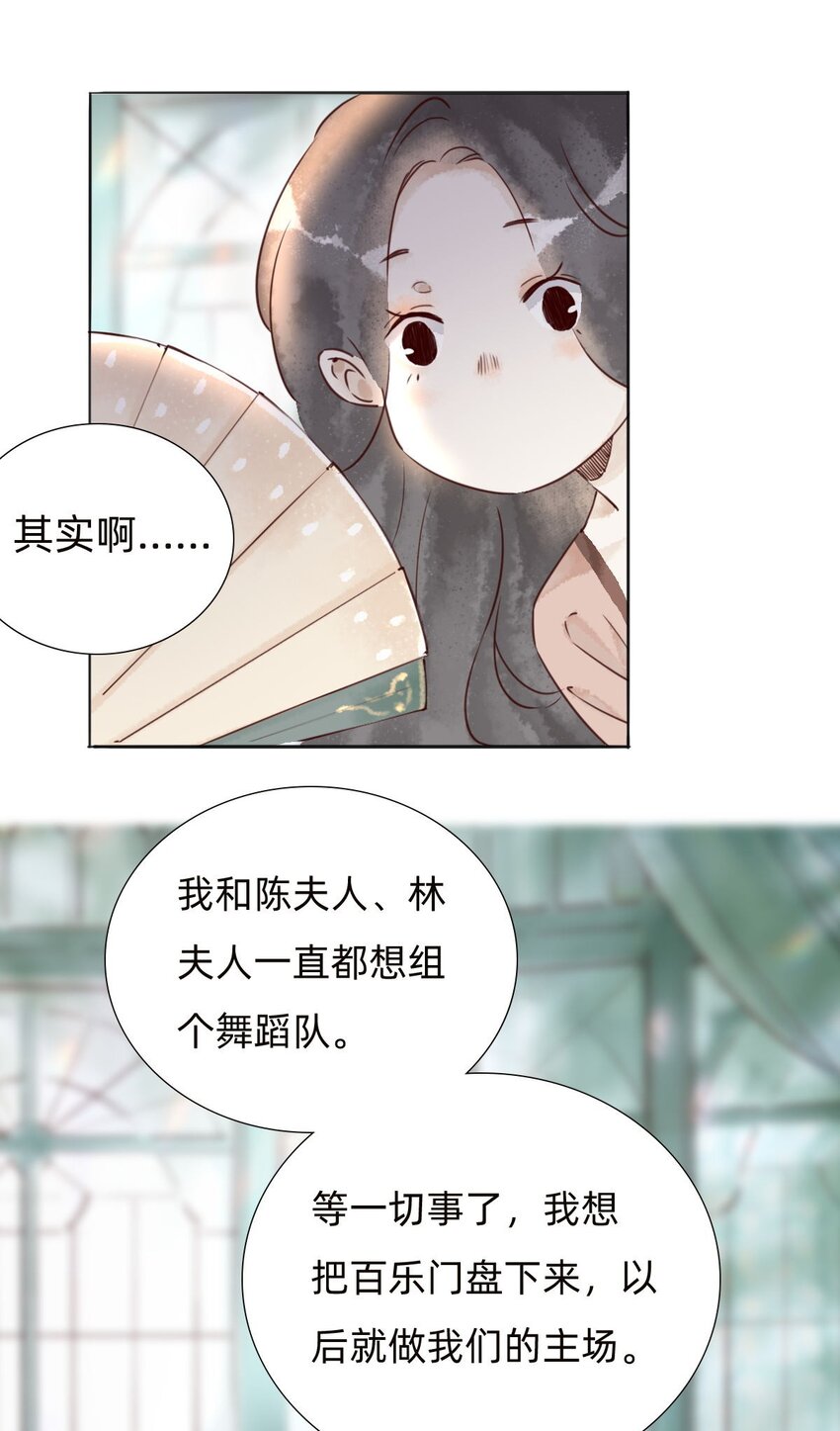 037 被烧毁的百乐门14