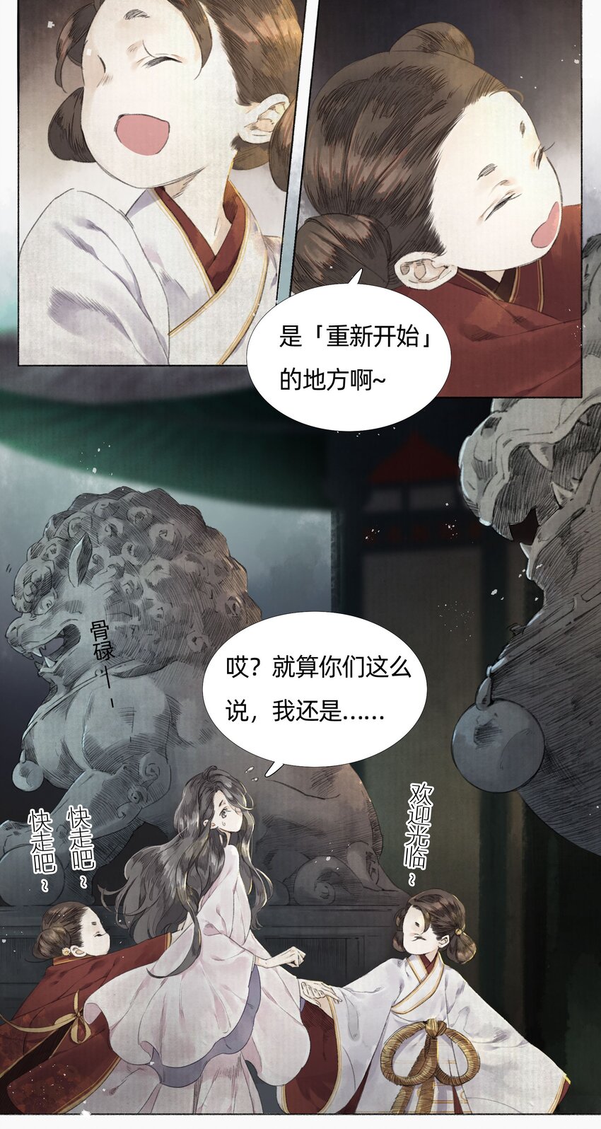 001 缘起26