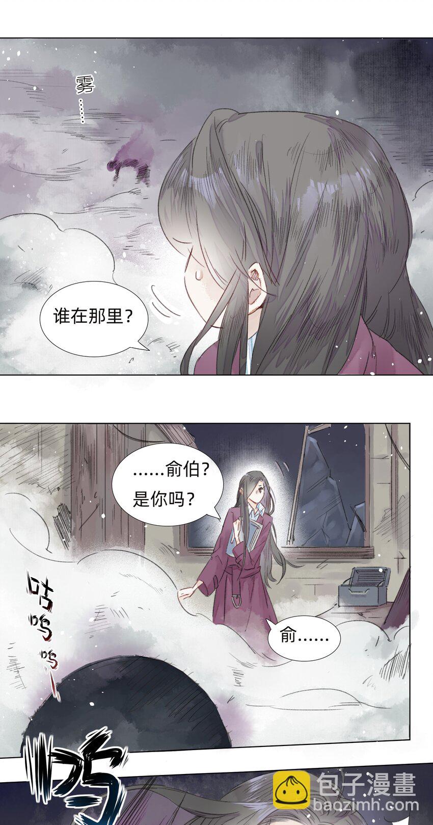 004 老宅里的黑影28