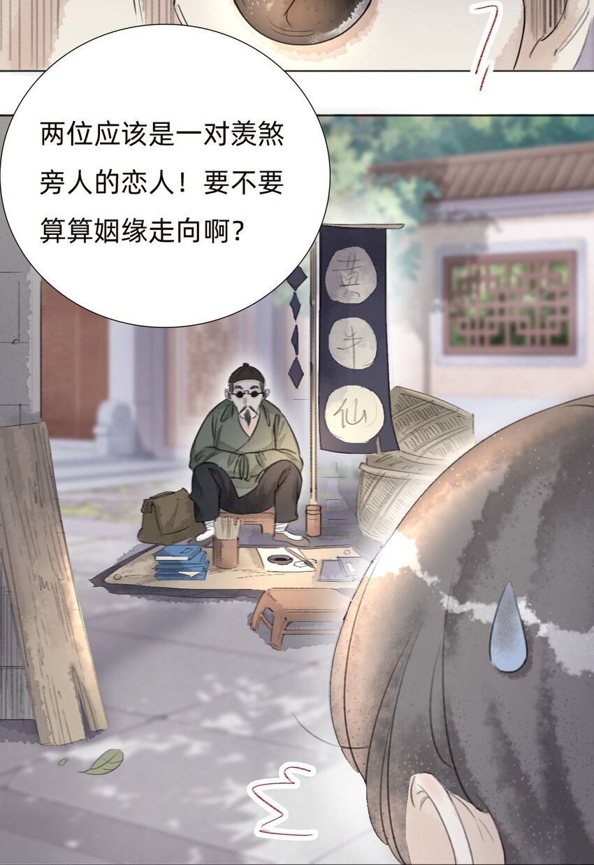 040 黄半仙12