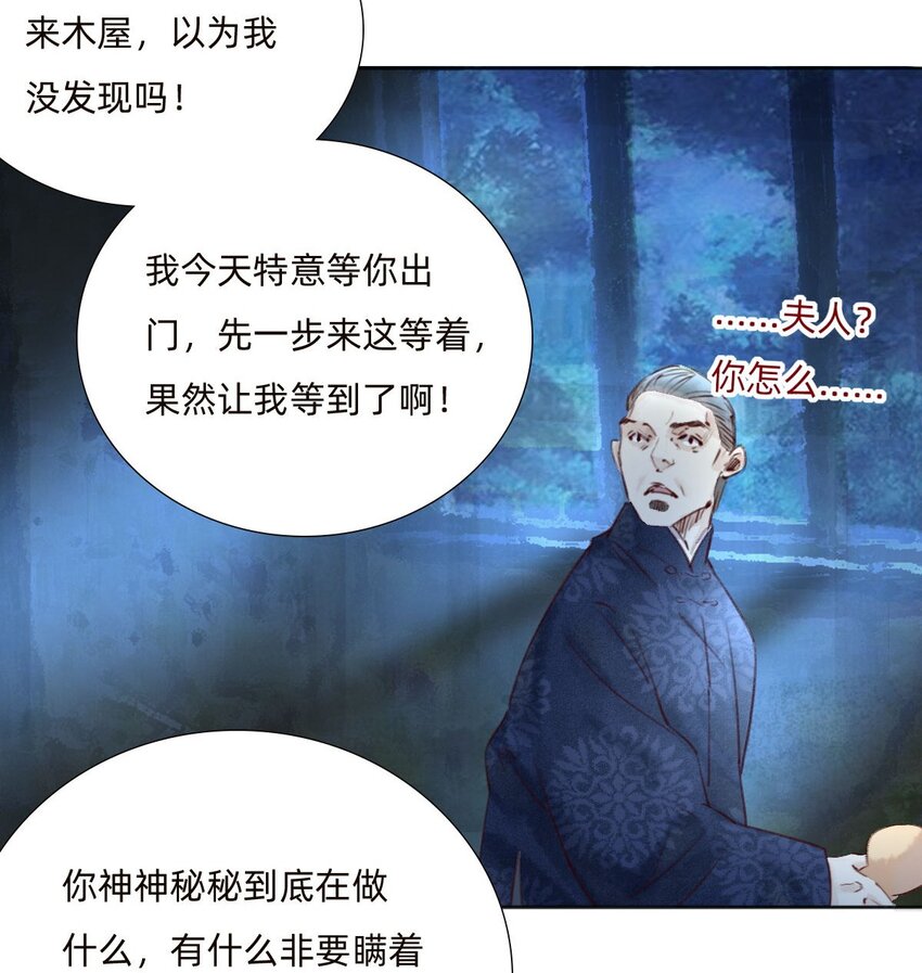 043 小木屋15