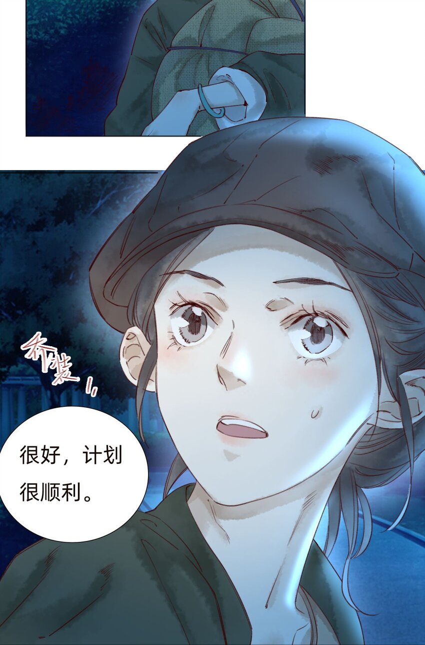 042 抢夺14