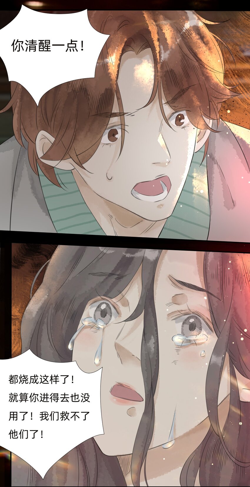 024火灾25