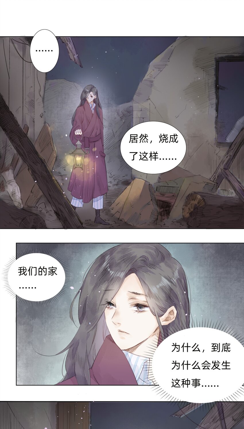 004 老宅里的黑影10