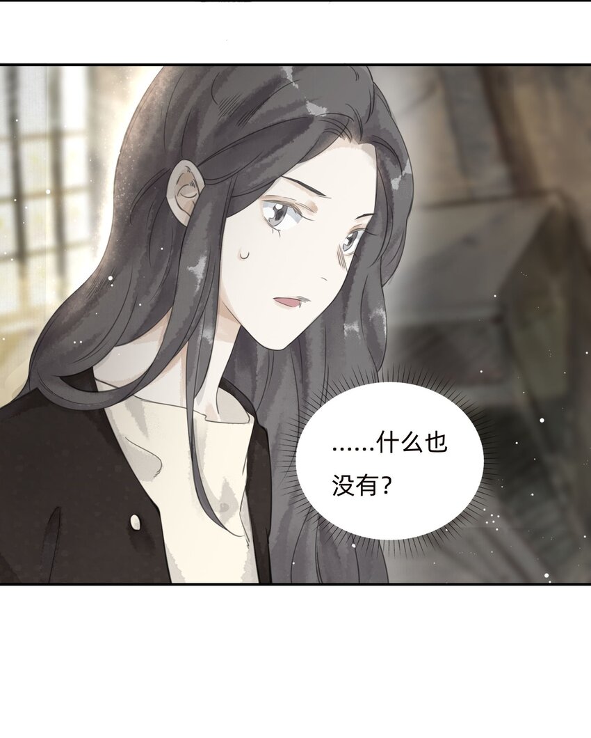 025火灾16