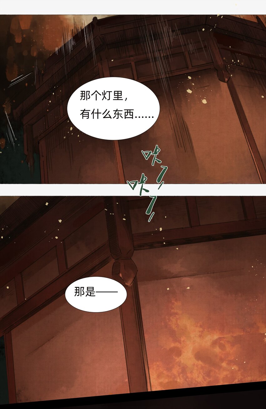 002 人生走马灯15