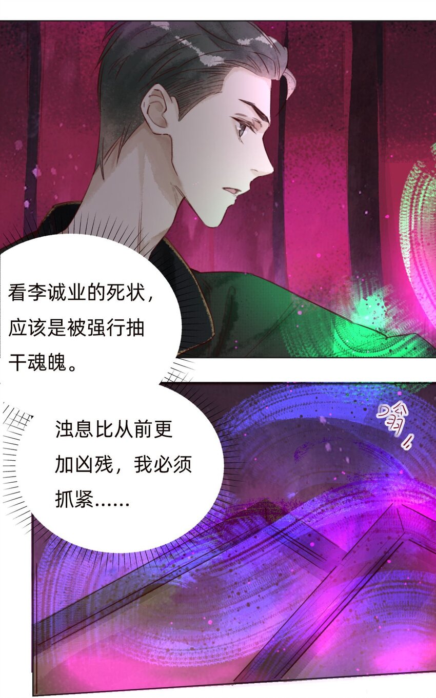 038 算旧账11