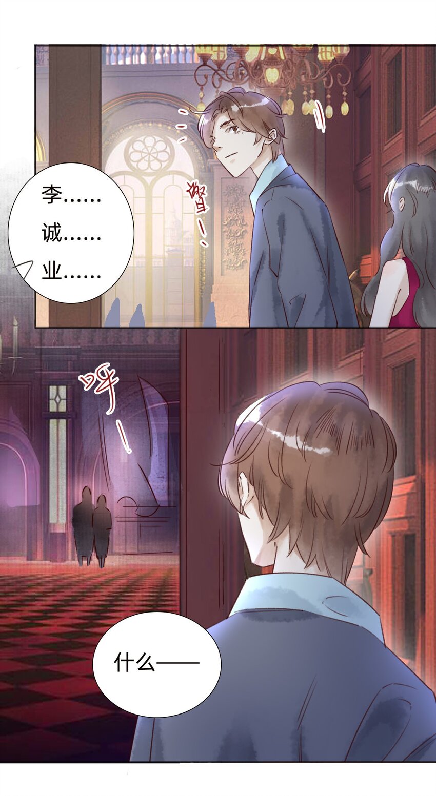 031白乐门开业21