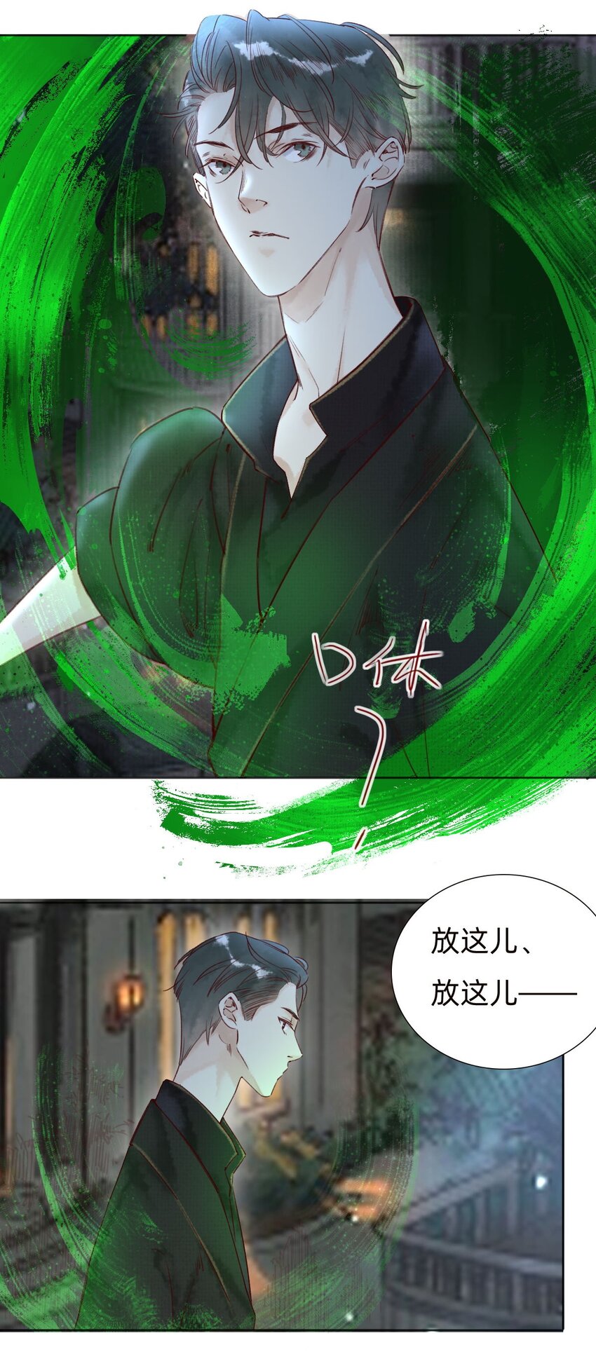 041 找到了！2