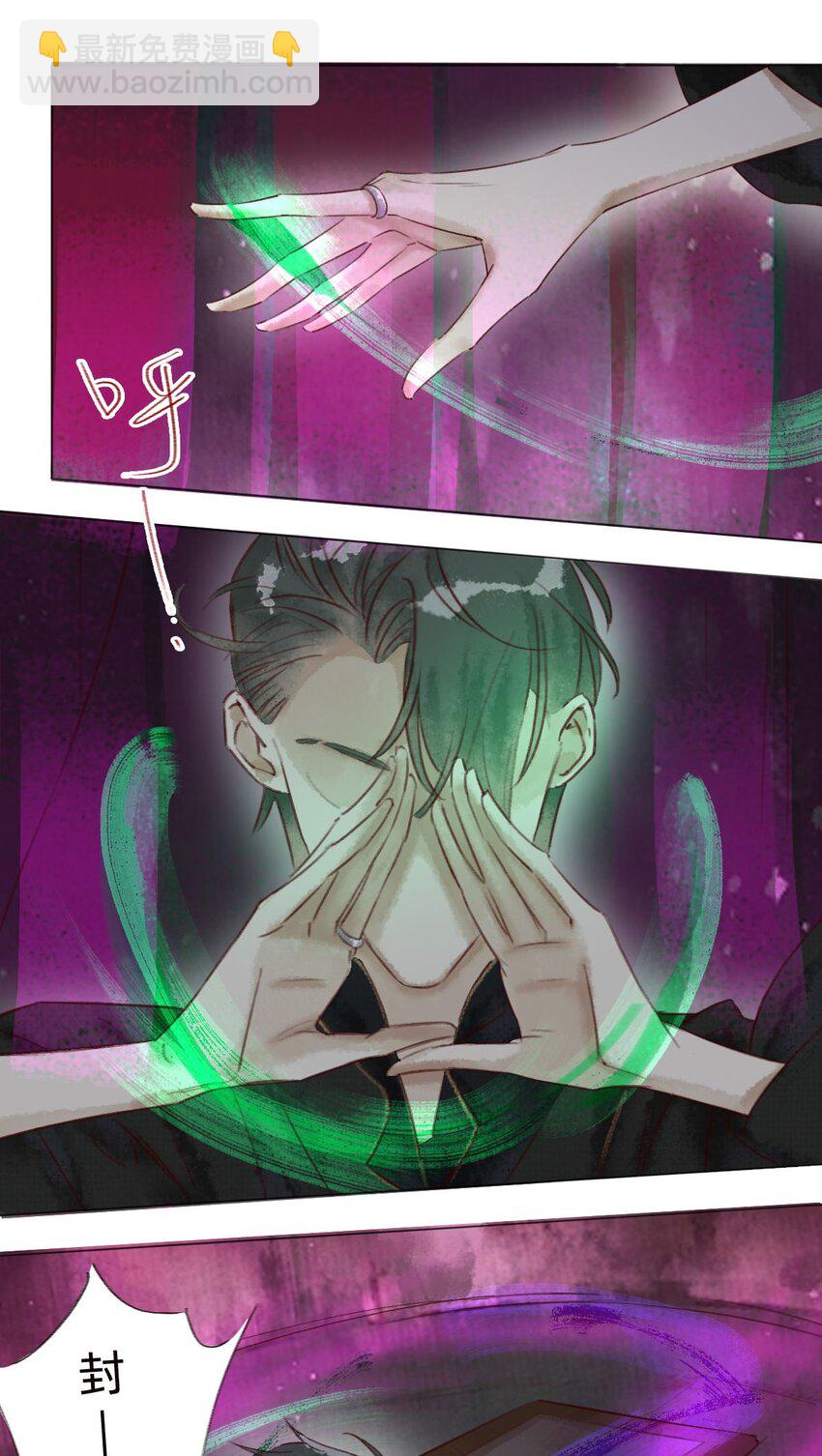 038 算旧账13