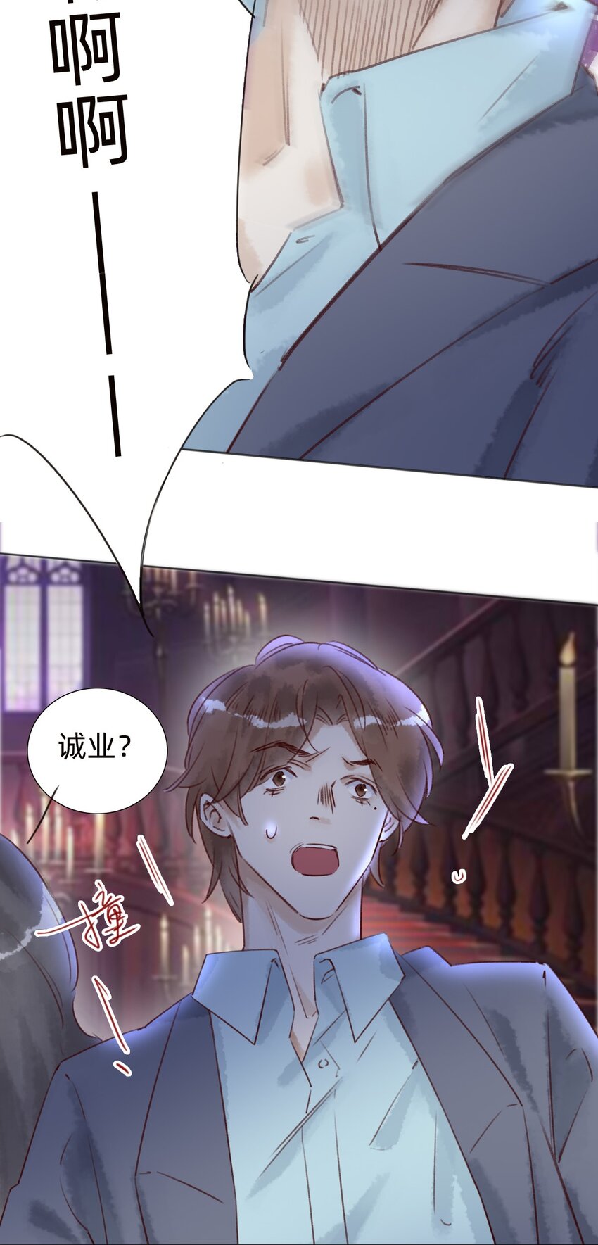 031白乐门开业23