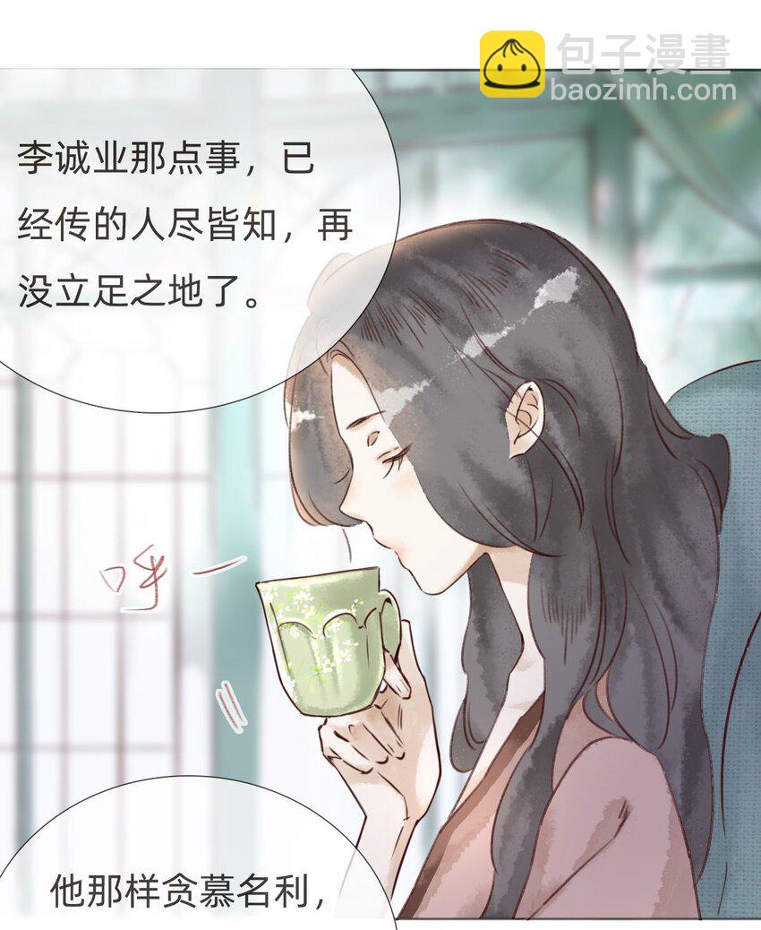 037 被烧毁的百乐门8