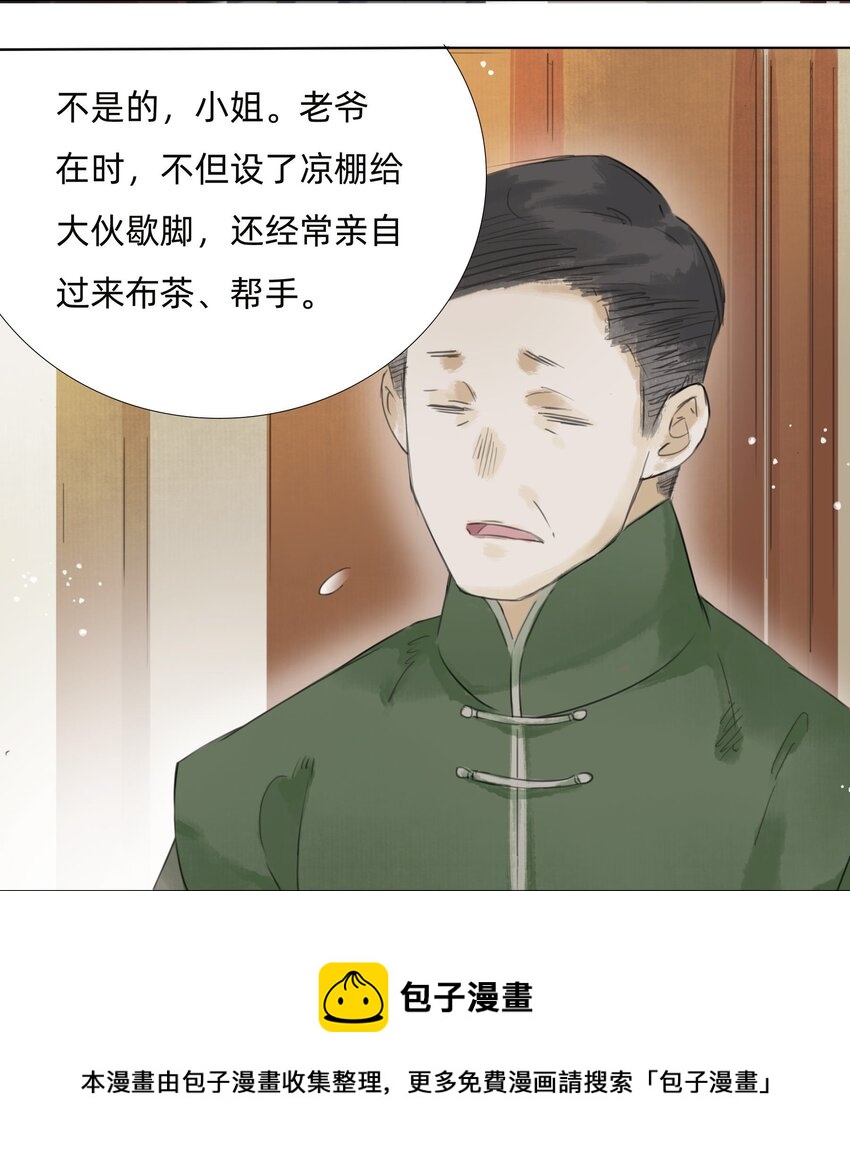 013 镜花水月24