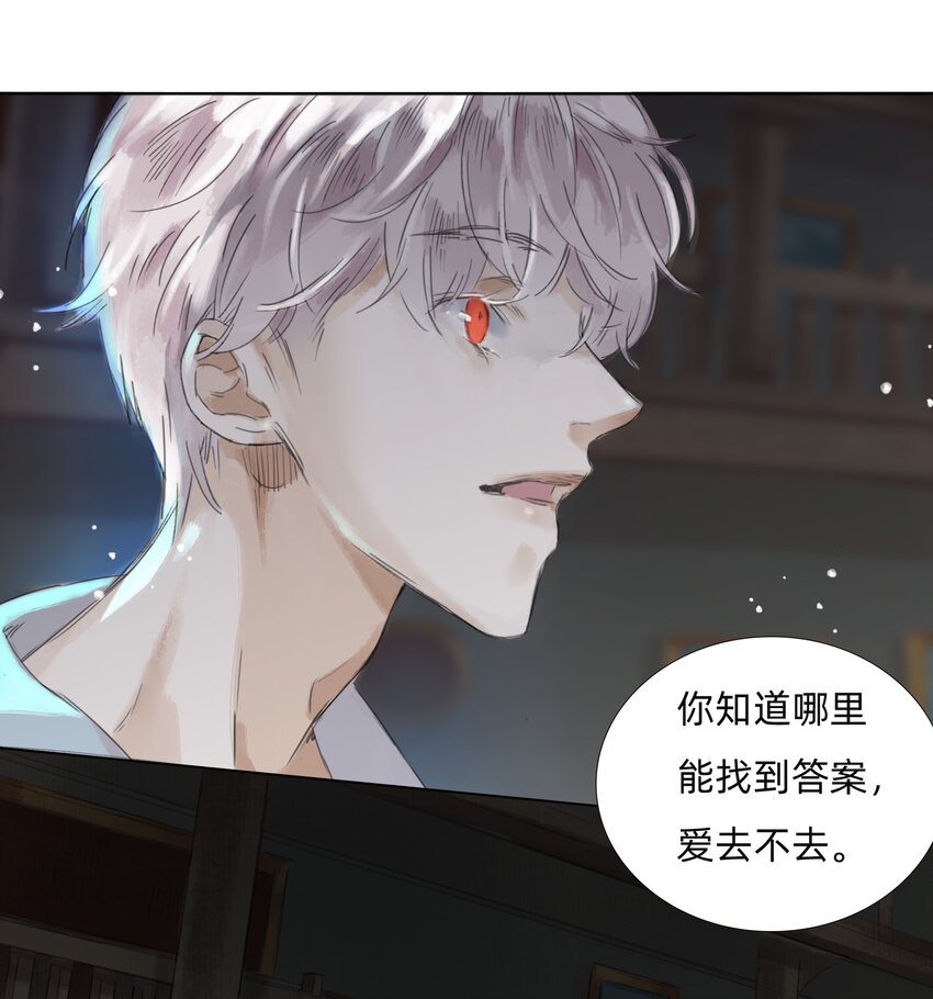 012 夜访张公馆17