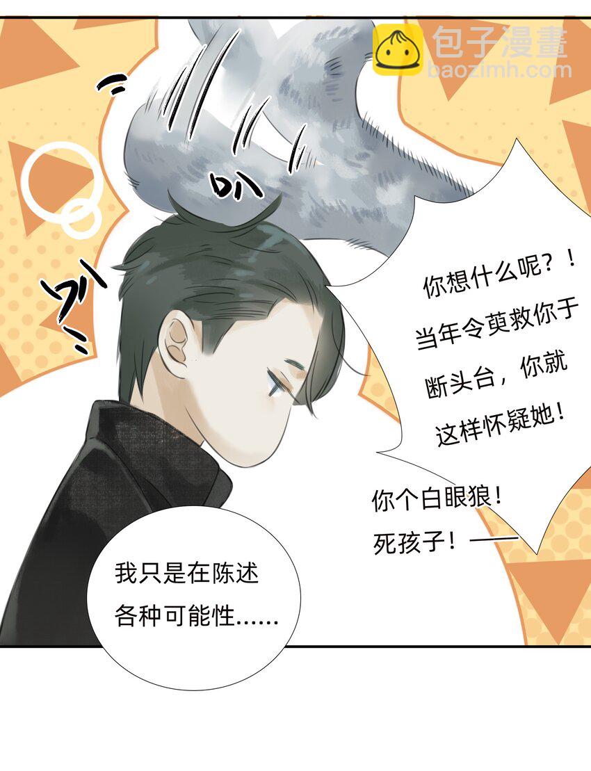 018金辉阁—墨云28