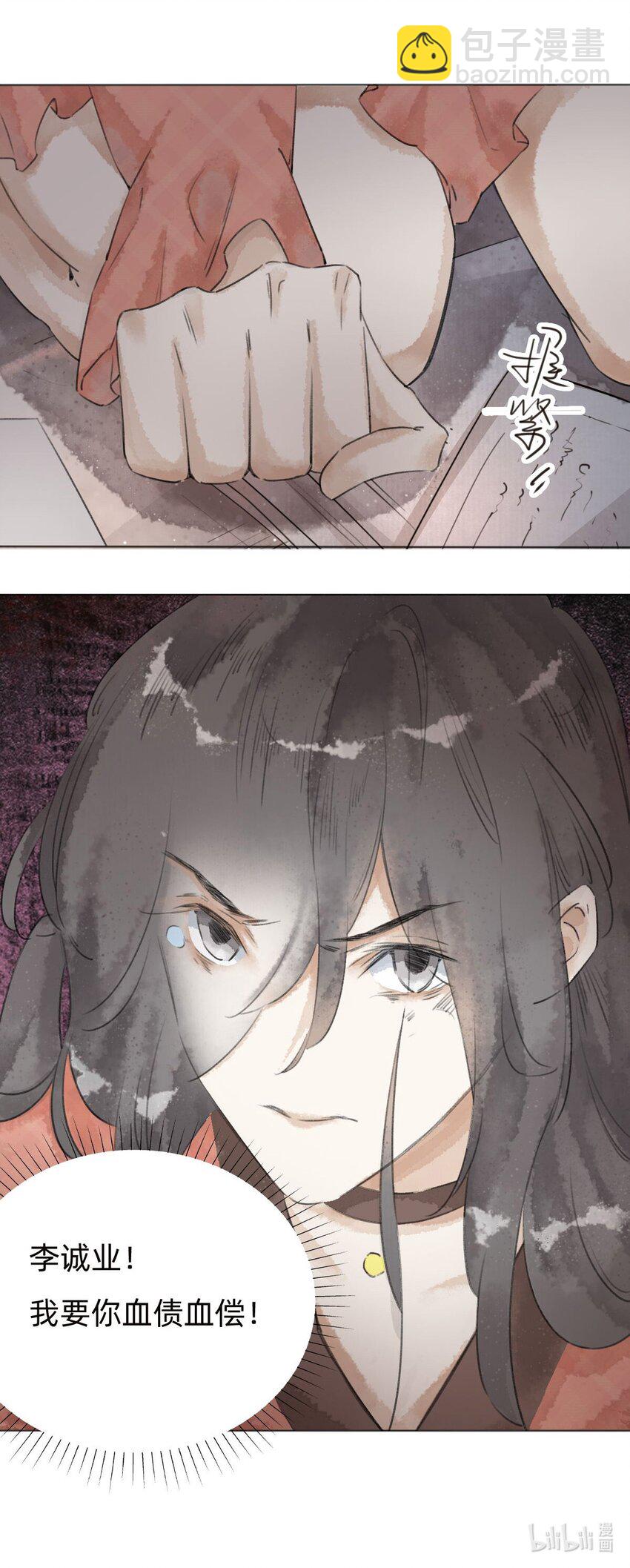 028真相50
