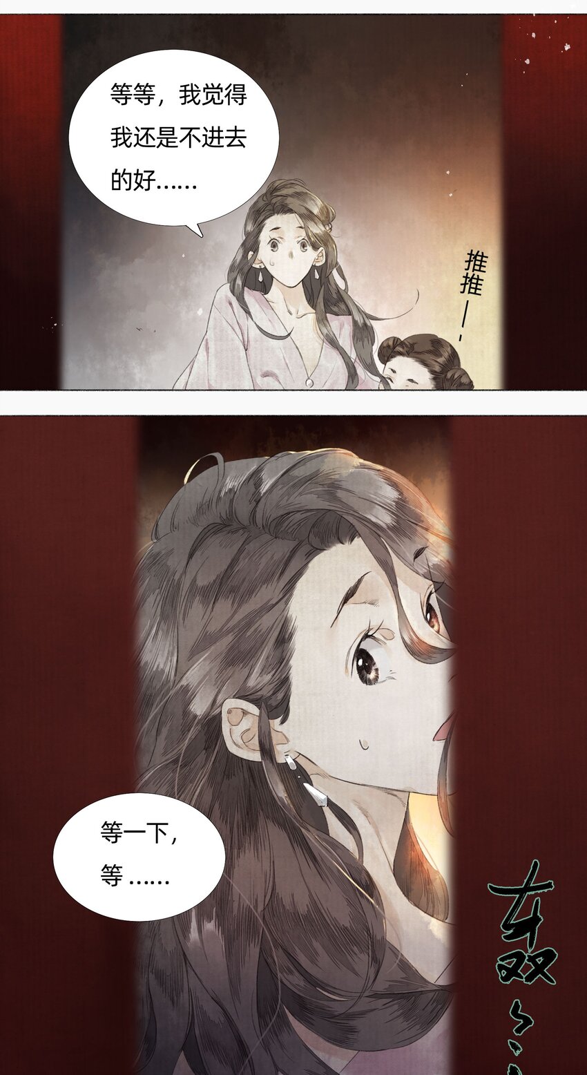 001 缘起27