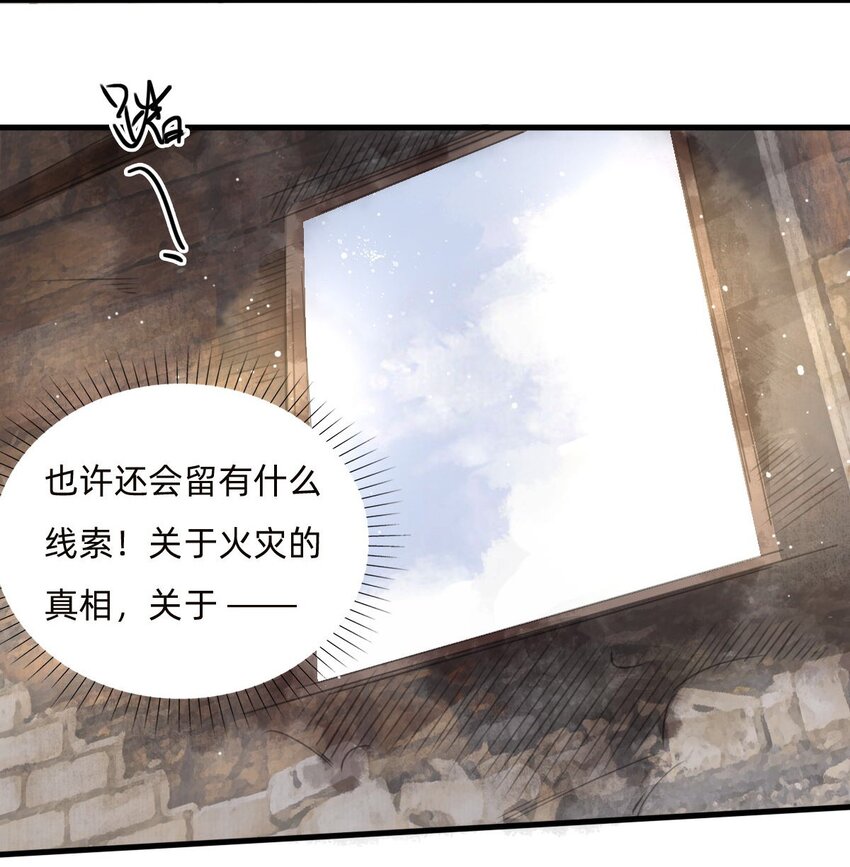 025火灾7