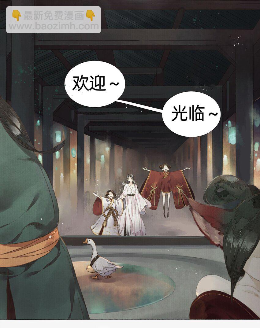 001 缘起33