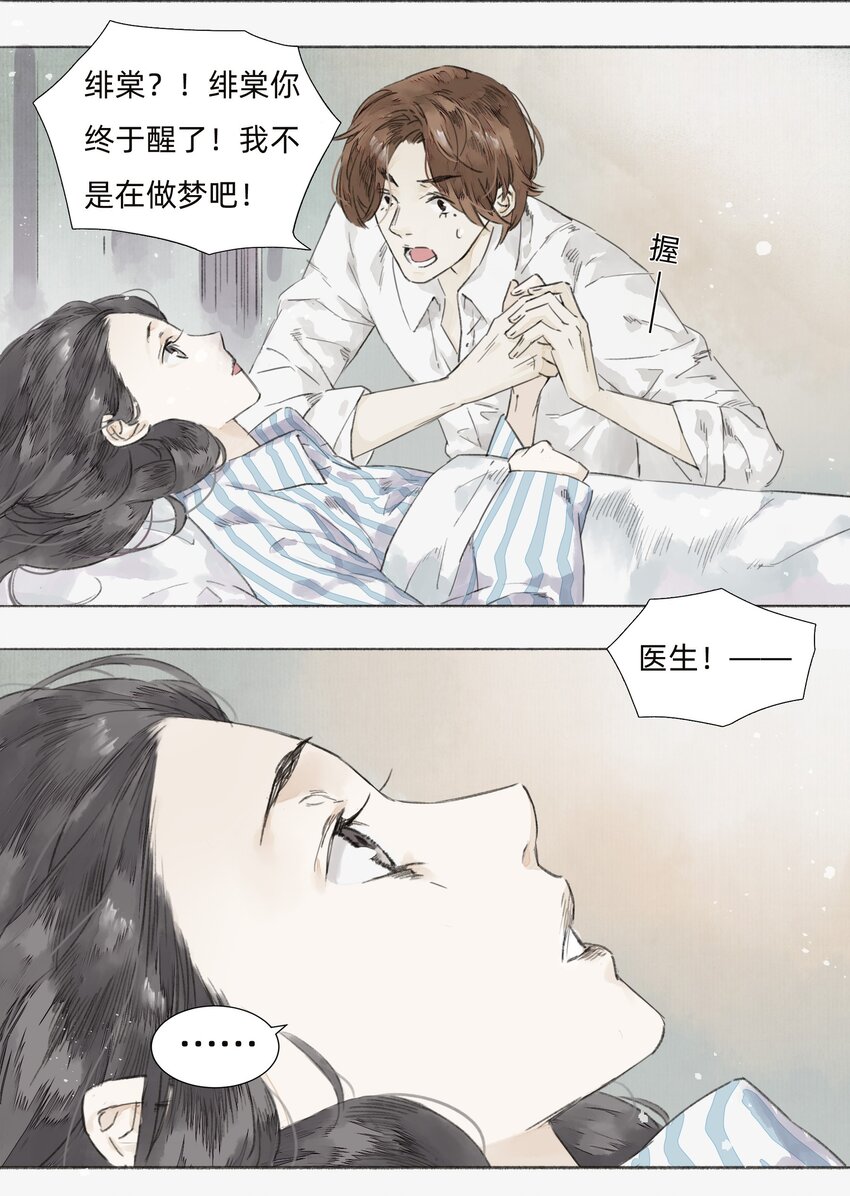002 人生走马灯48