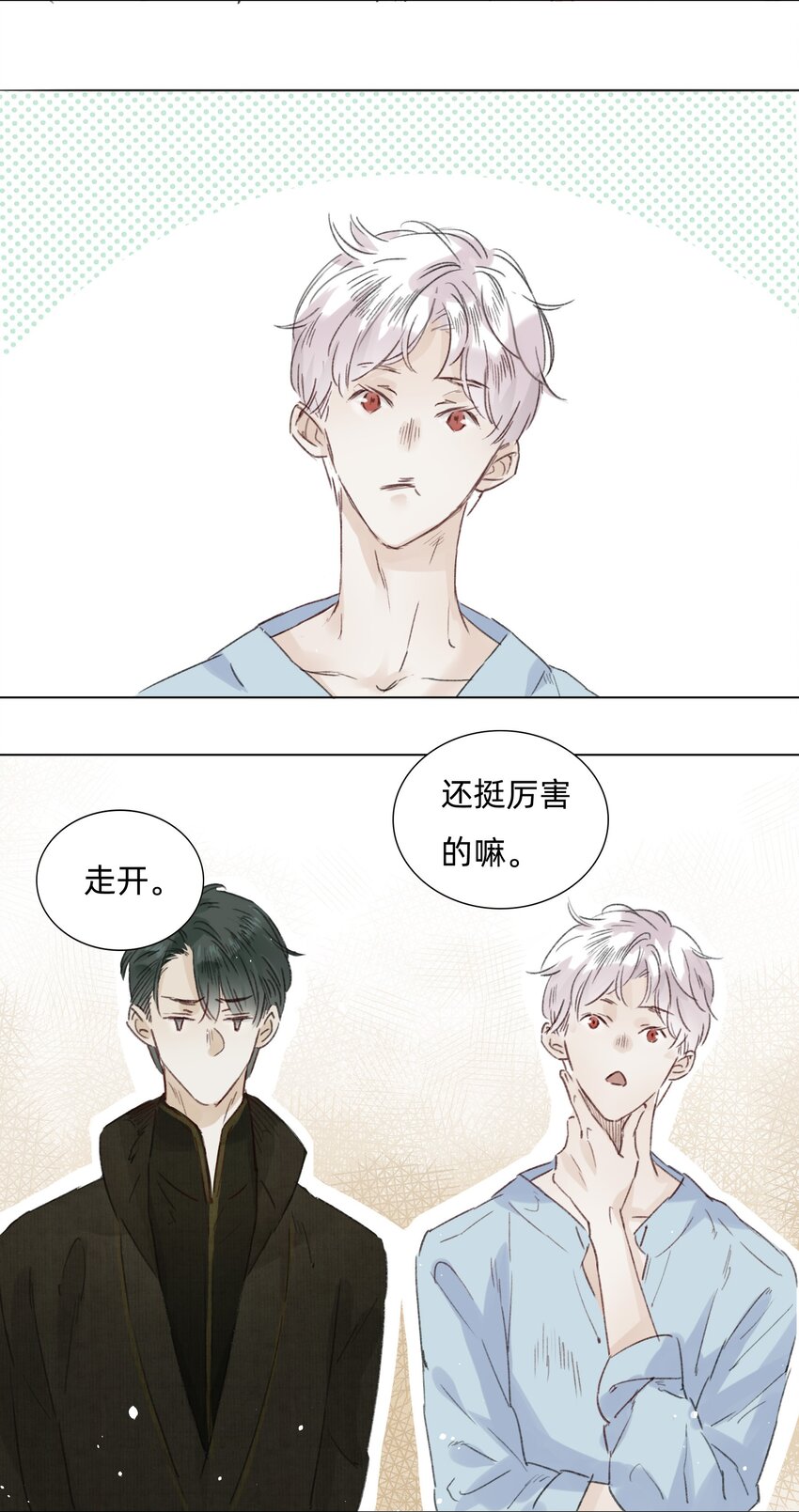 006 会咬人的兔子47