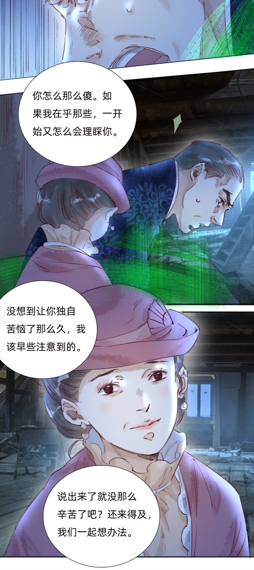 045 可恶！20