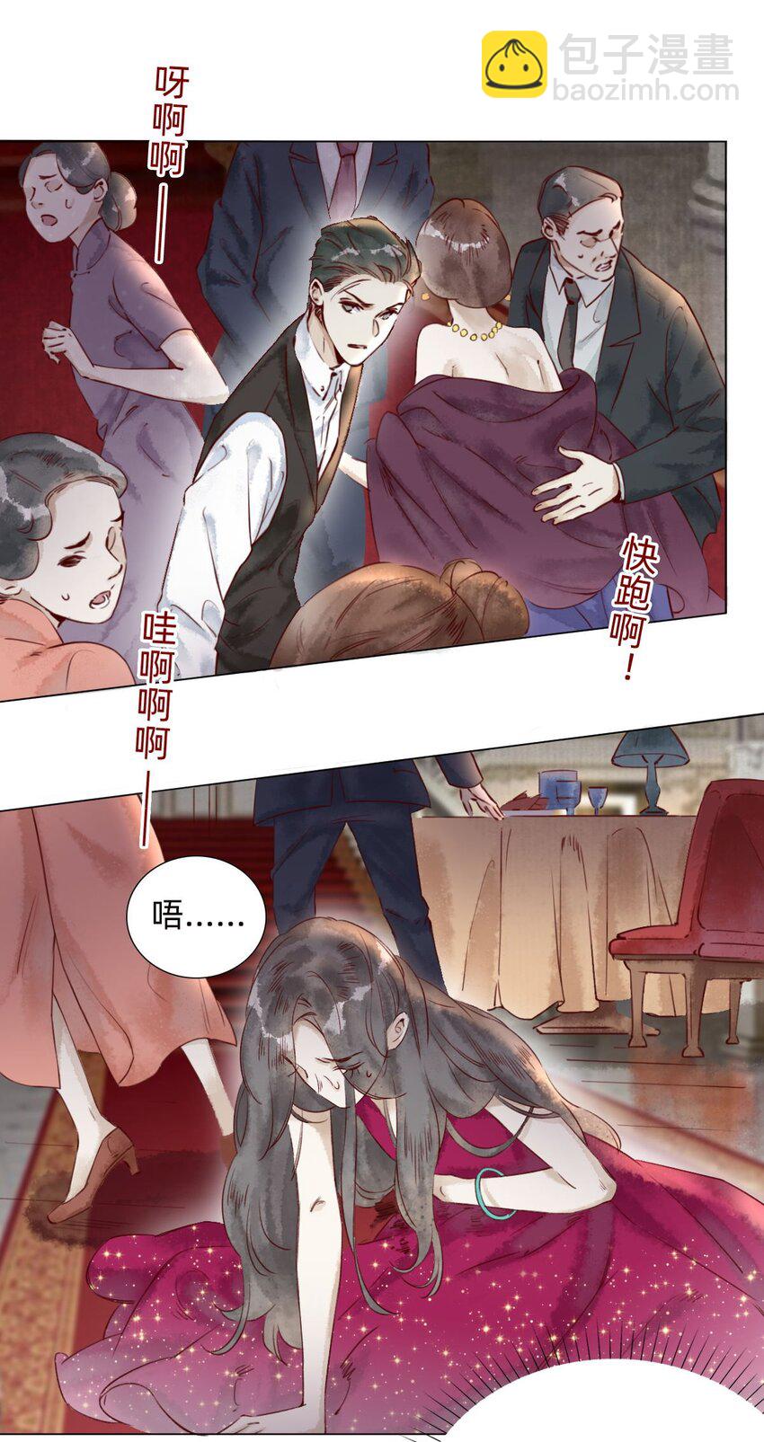 034 东西在哪儿！6