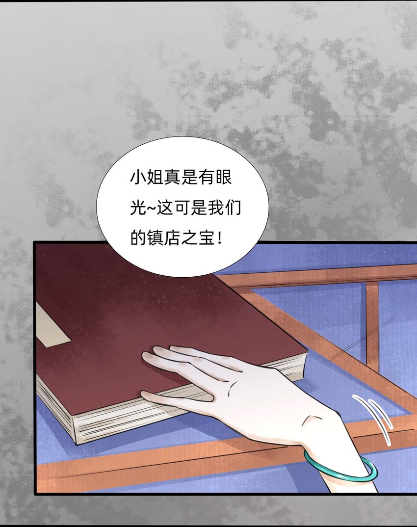 027金叶子的魅力4