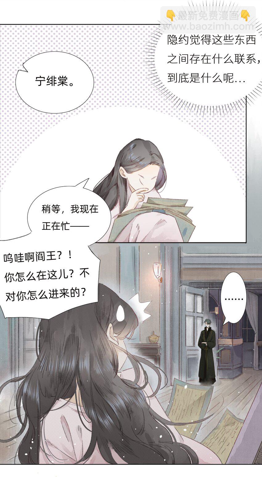 005 大侄子！23