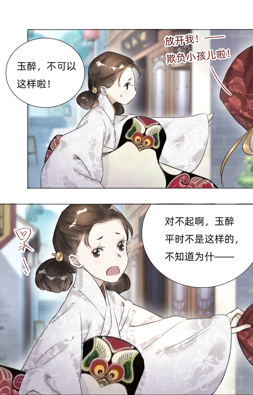 040 黄半仙5