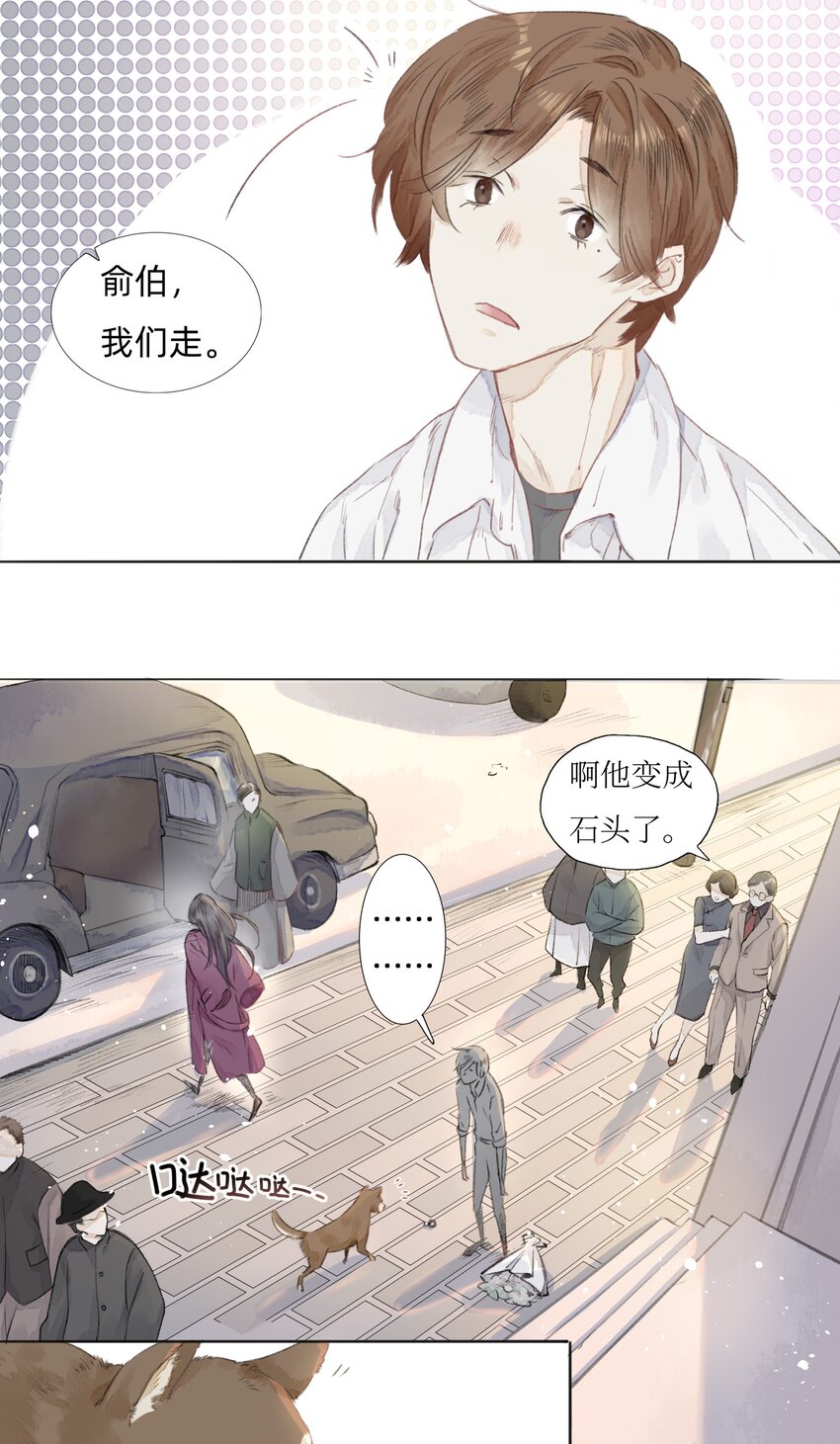 003 倒带重启27