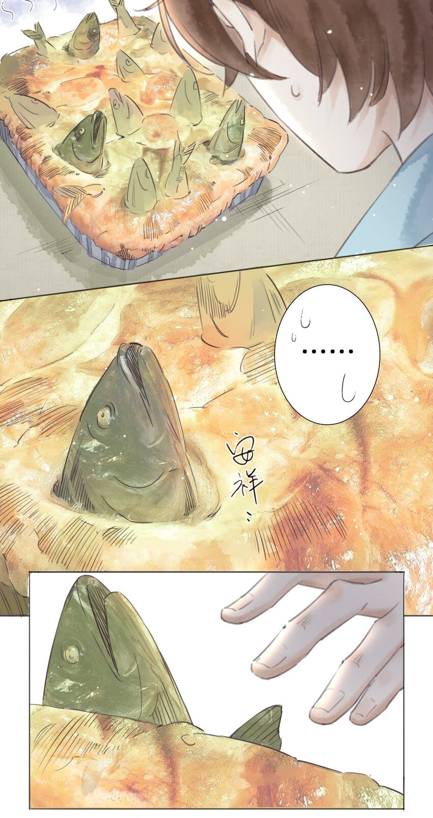030三天后见15