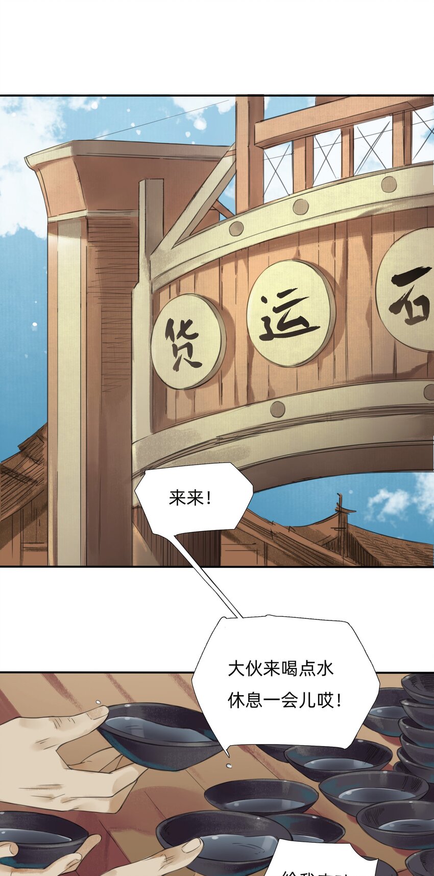 015 禁地-迷雾湾1