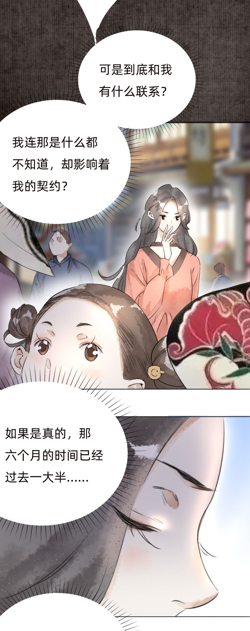 039 市集24