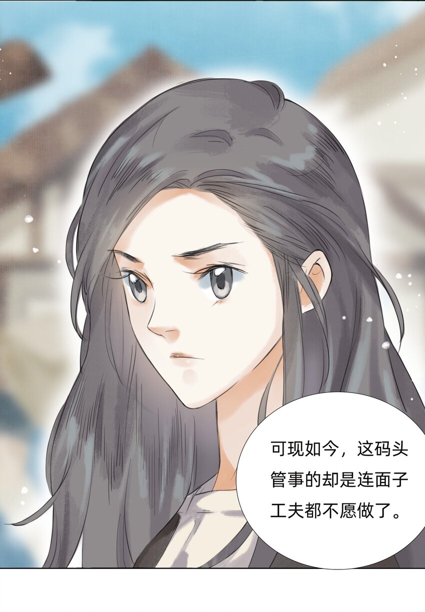 013 镜花水月25