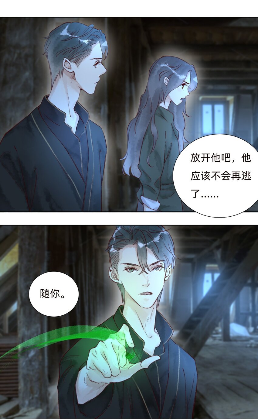 045 可恶！22