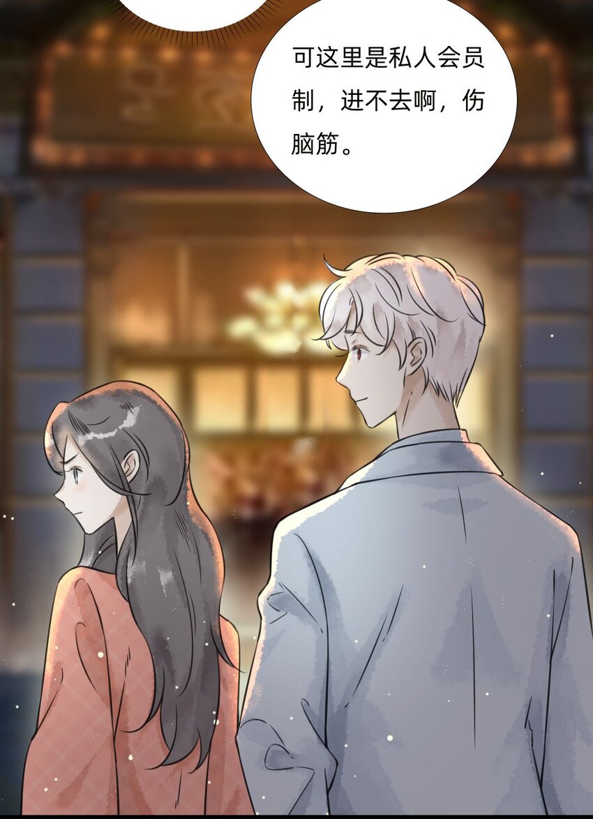 027金叶子的魅力10