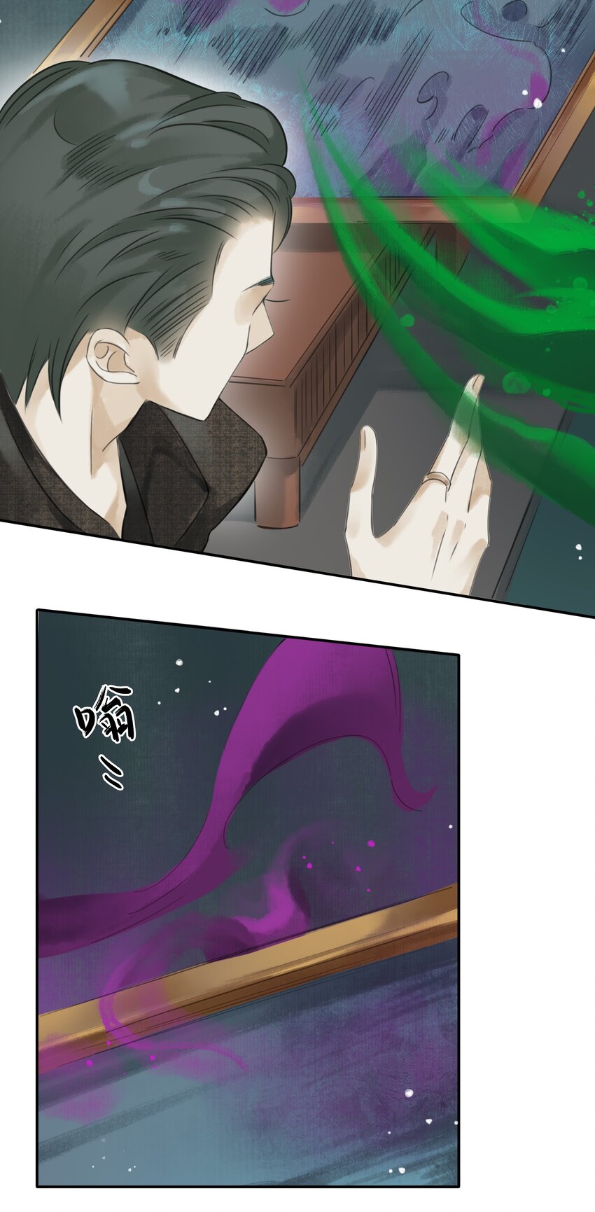 018金辉阁—墨云20