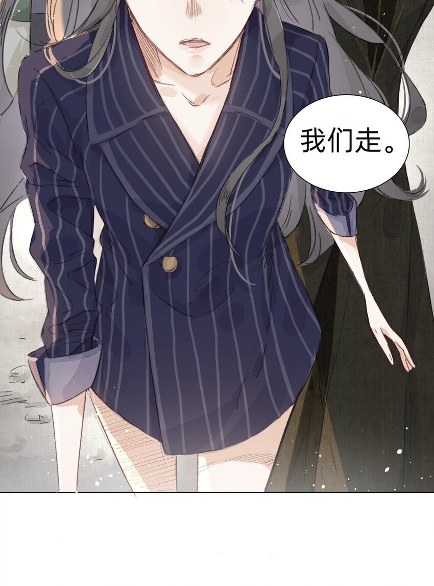 006 会咬人的兔子7