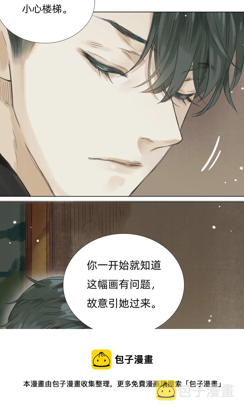 011 还请张会长割爱8