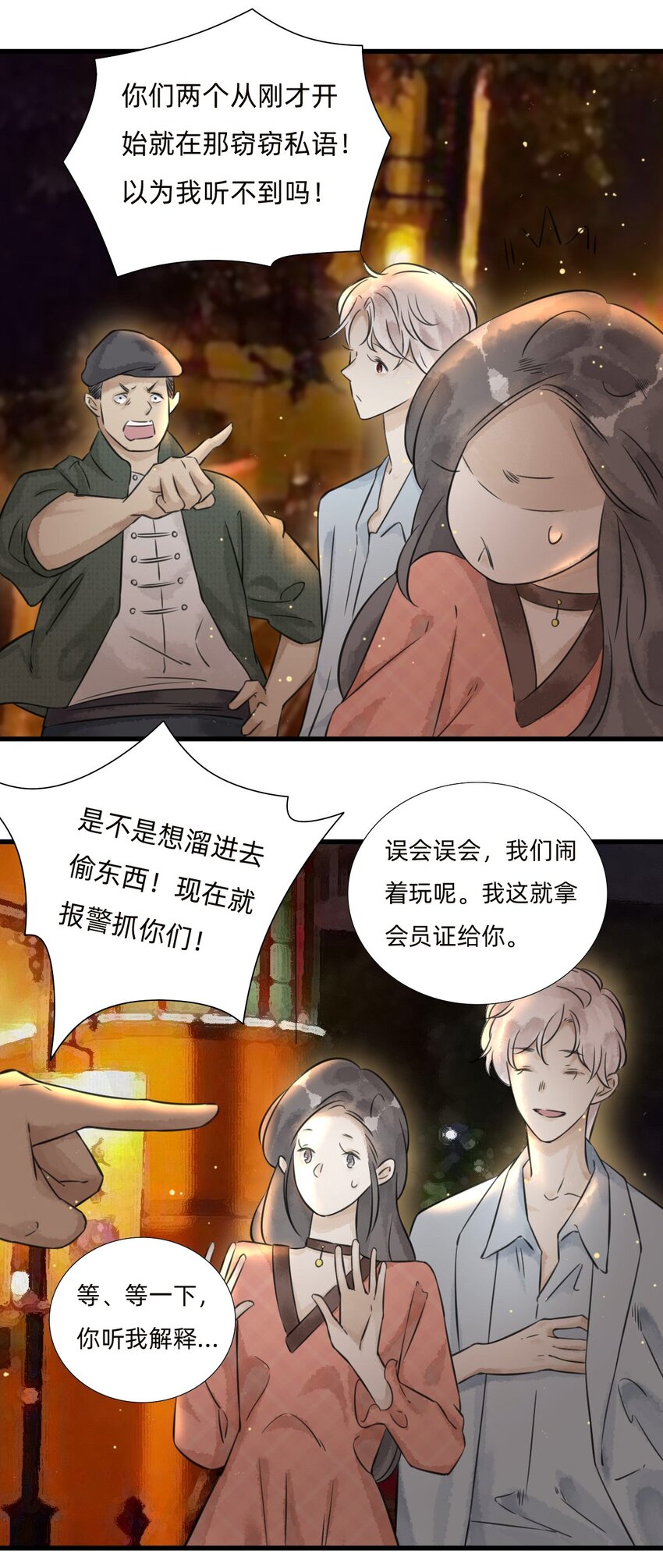 027金叶子的魅力20