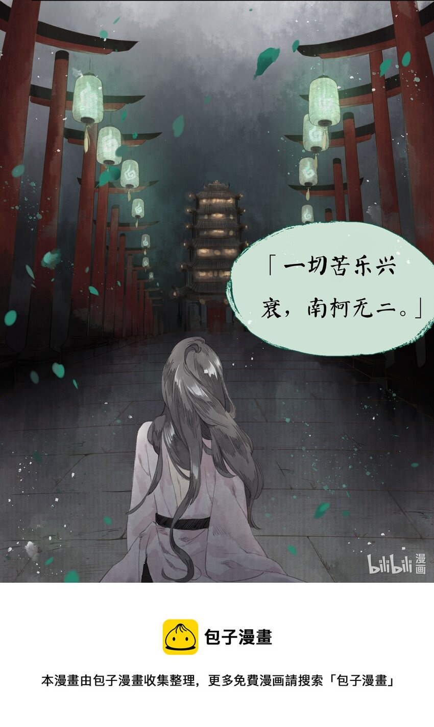 001 缘起44