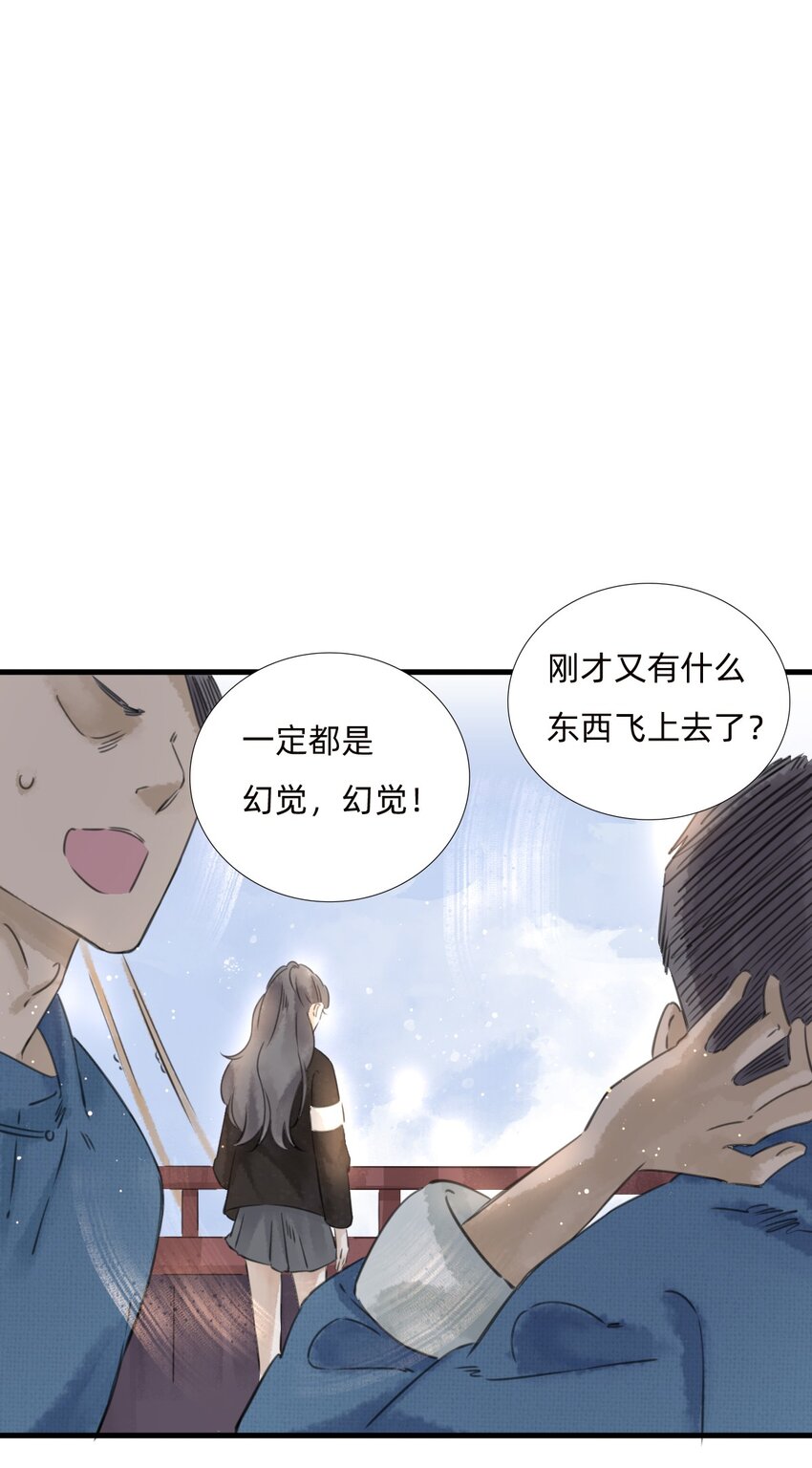 023回家吧43