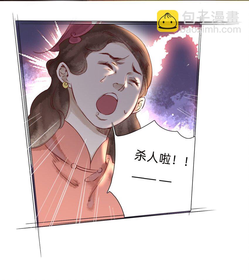034 东西在哪儿！5