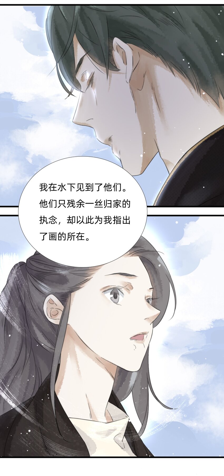 023回家吧26