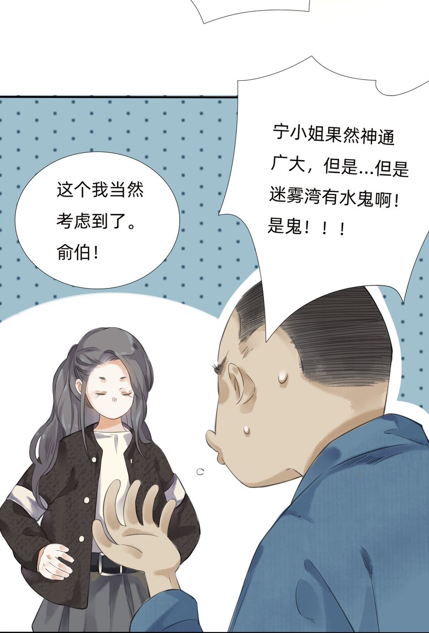 017 科学打败迷信16