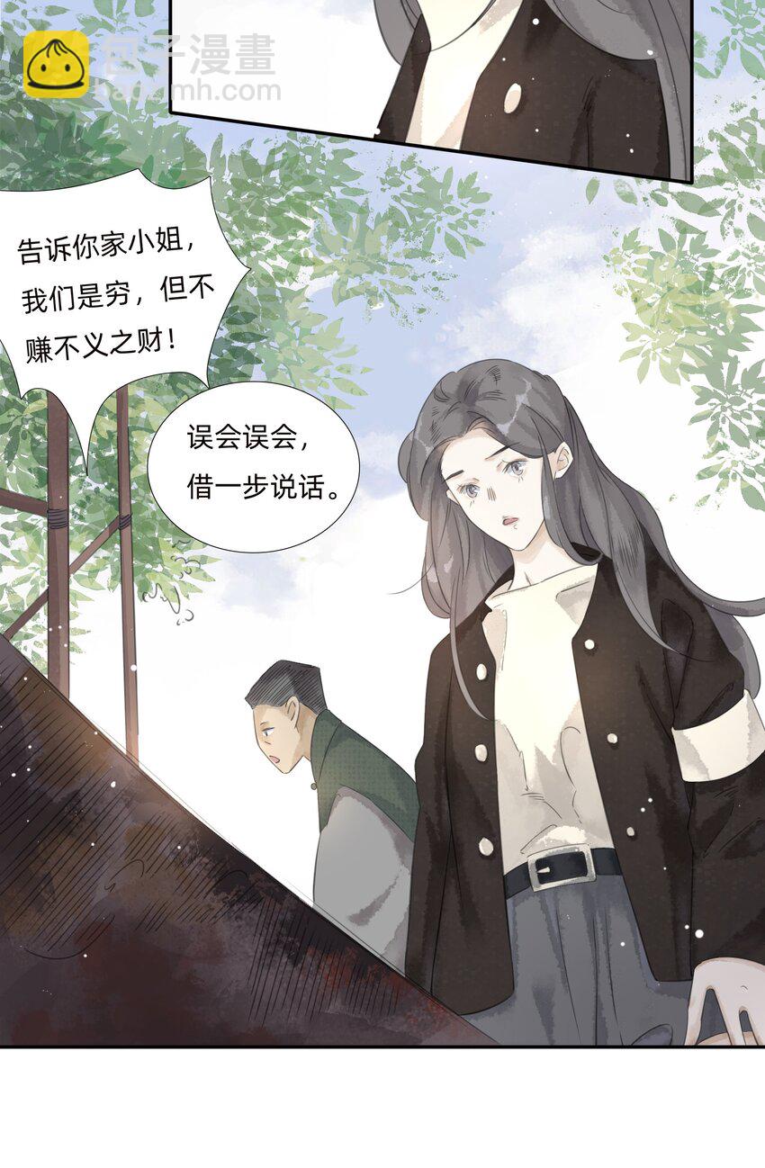 024火灾13