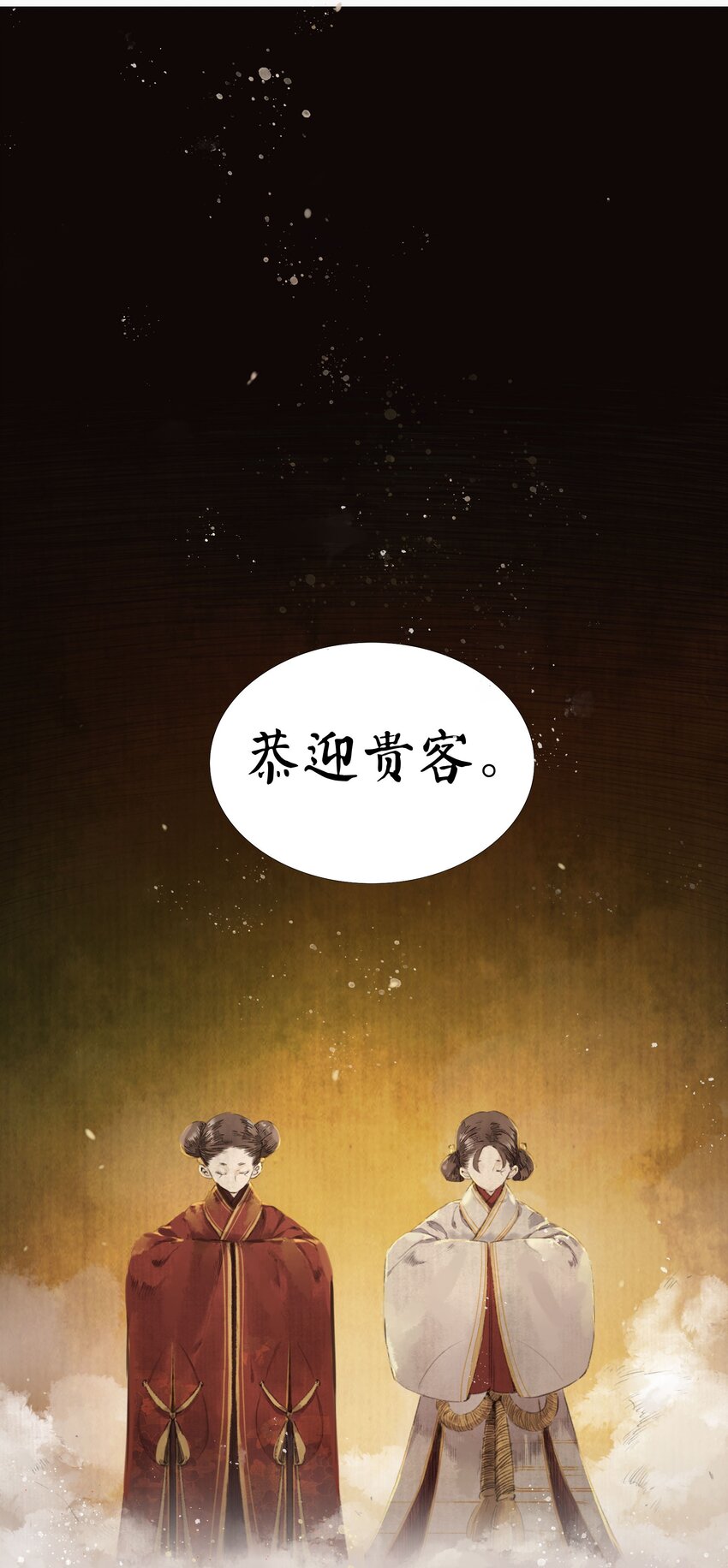 001 缘起23