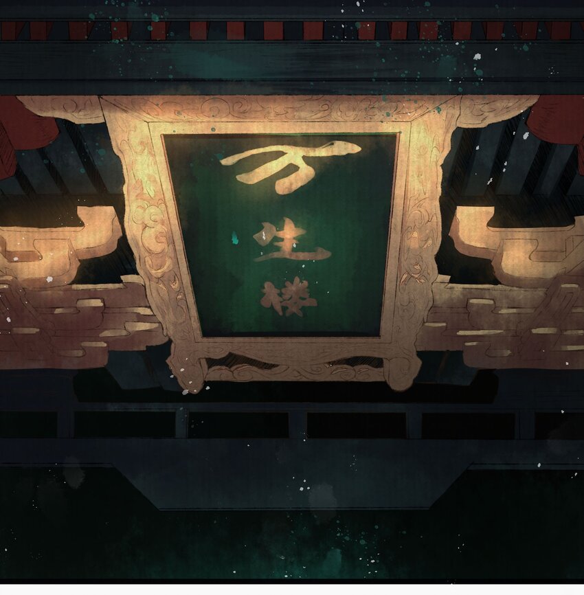 001 缘起22