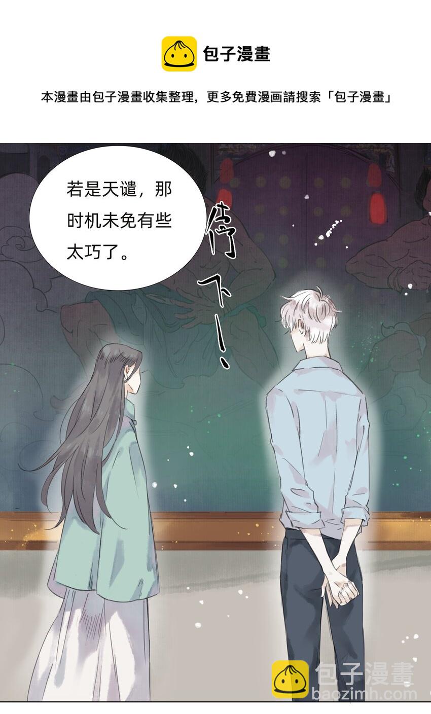 009 诡异的死亡24